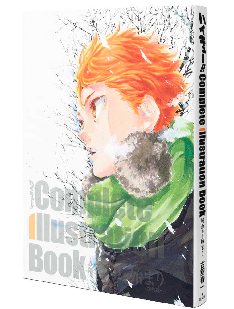 Calendrier De Table Haikyu 2025-2026, Manga Illustration Anime, Taille 21x17 Cm, Avec Trépied Et Carton épais