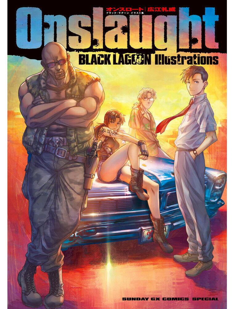 BLACK LAGOON - Onslaught: Black Lagoon Illustrations