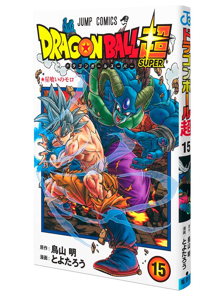 Weekly Shonen Jump n°26 (1987) avec DRAGON BALL - Coyote Mag Store