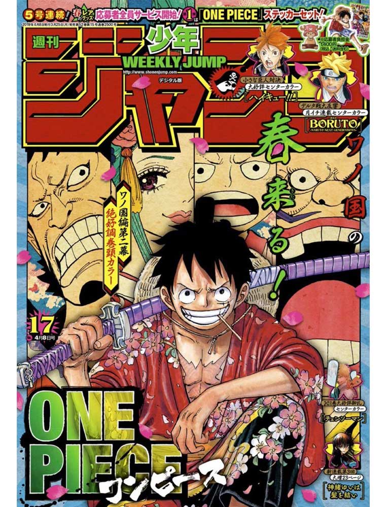 Weekly Shonen Jump n°17 (2019) avec One Piece Coyote Mag Store