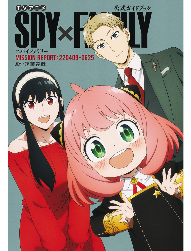 Spy X Family Anime Poster