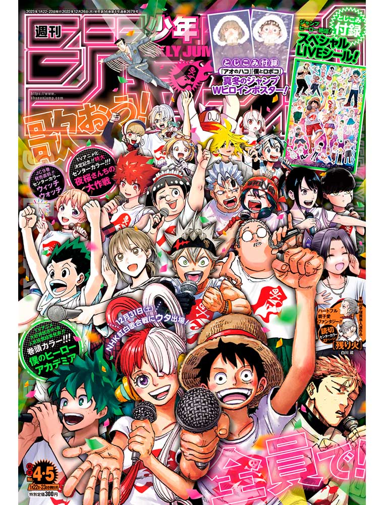 Weekly Shonen Jump n°45 (2023) Coyote Mag Store