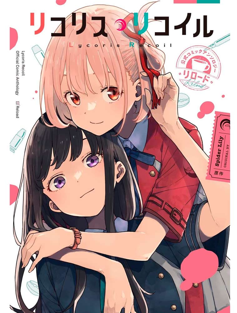 Lycoris Recoil Manga Read Online