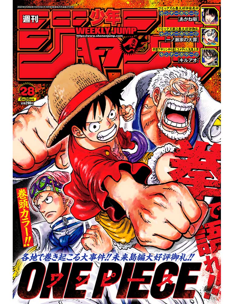 Weekly Shonen Jump n°28 (2023) avec One Piece Coyote Mag Store