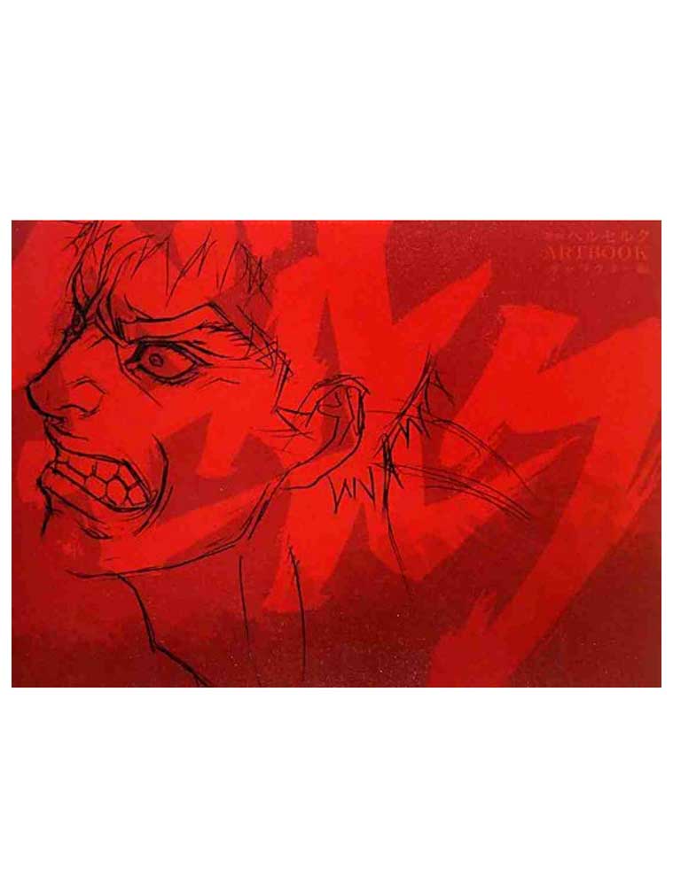 BERSERK Art Book (movie) Character Coyote Mag Store