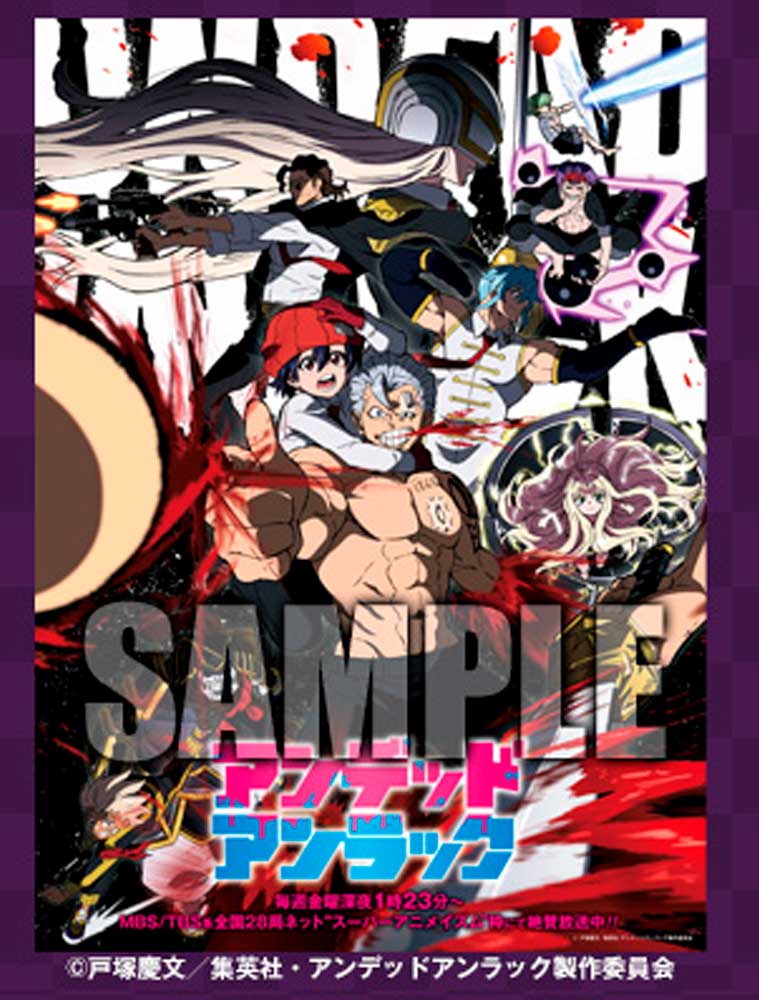 Jump GIGA Autumn (2023) avec JUJUTSU KAISEN Coyote Mag Store