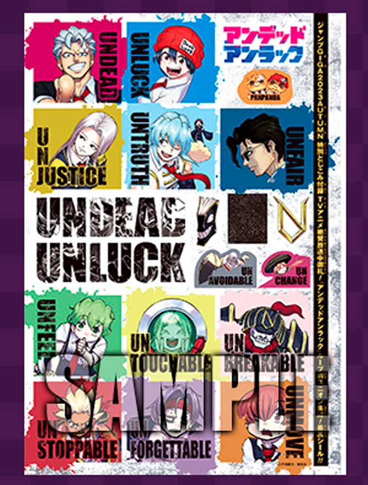 Jump GIGA Autumn (2023) avec JUJUTSU KAISEN Coyote Mag Store
