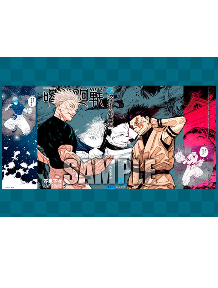 Jump GIGA Winter (2024) avec BLACK CLOVER Coyote Mag Store