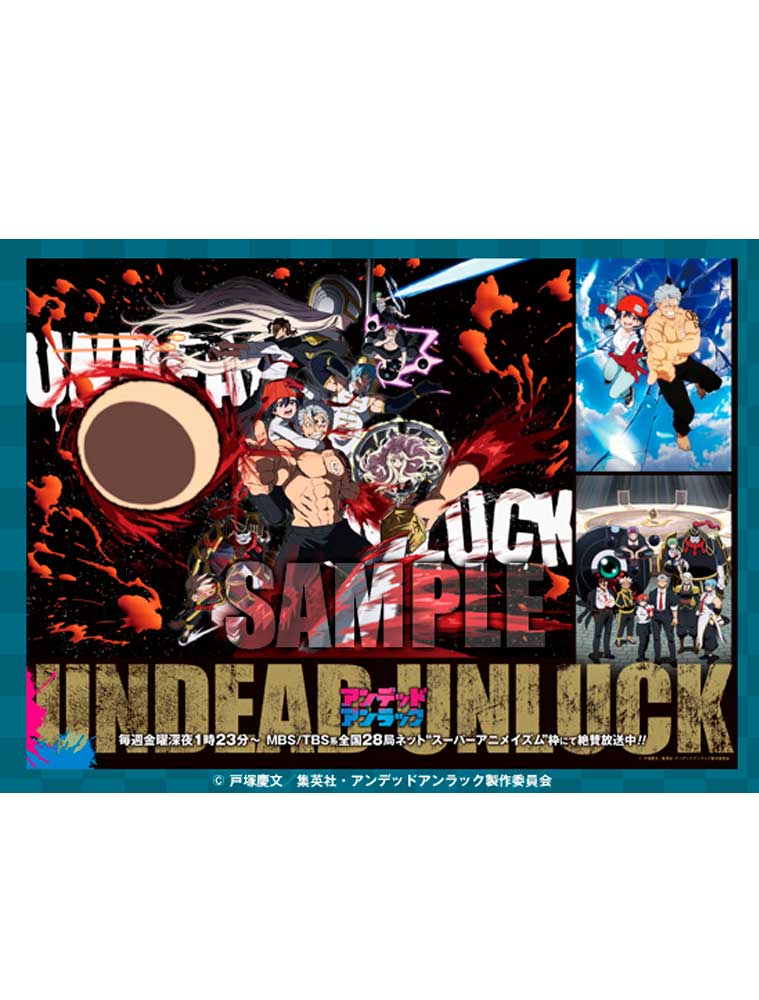 Jump GIGA Winter (2024) avec BLACK CLOVER Coyote Mag Store