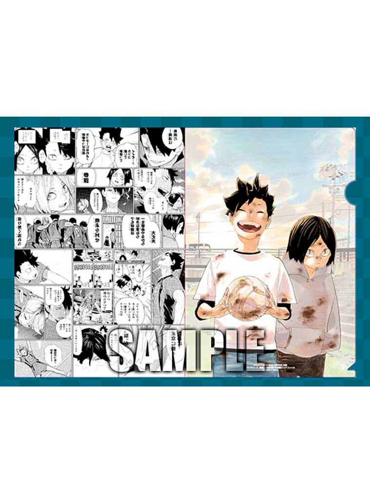 Jump GIGA Winter (2024) avec BLACK CLOVER Coyote Mag Store