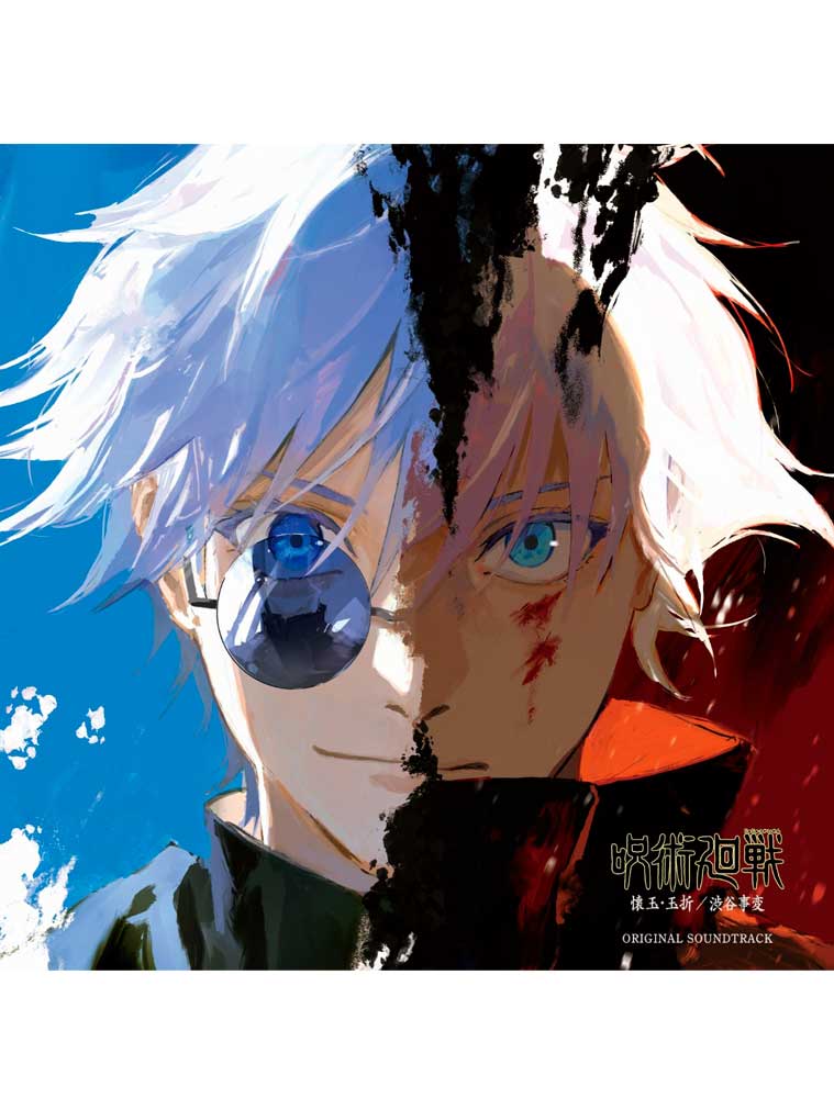 JUJUTSU KAISEN - Original Soundtrack - Par Junmasa Terui