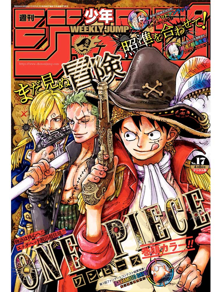 Weekly Shonen Jump n°17 (2024) avec ONE PIECE - OUI