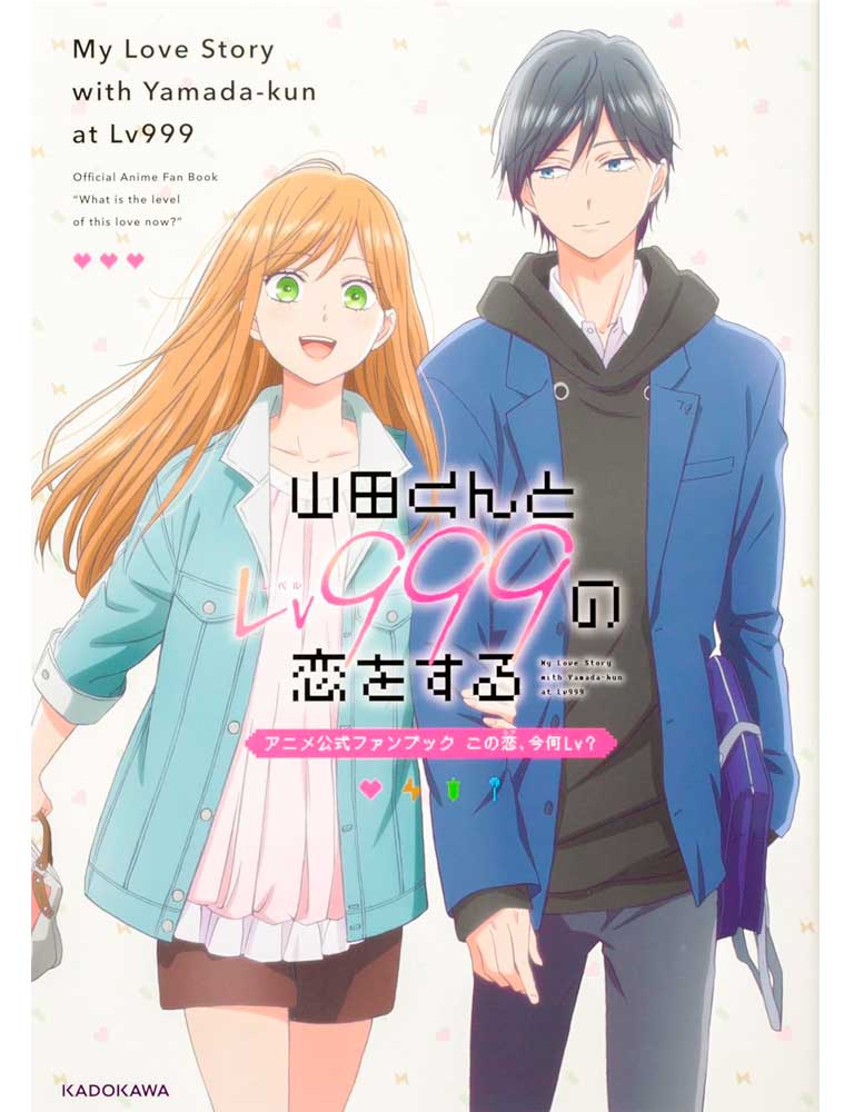MON HISTOIRE D'AMOUR AVEC YAMADA À LV999 – Fan Book - Kono Koi, Ima Nan Lv?