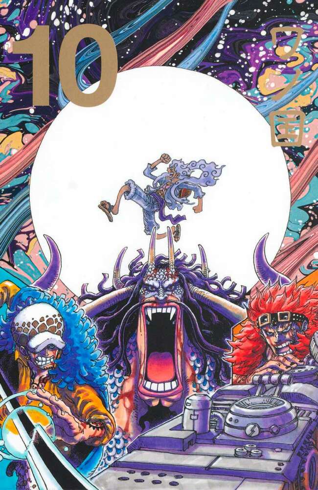 Manga ONE PIECE – Box 10 - Coyote Mag Store