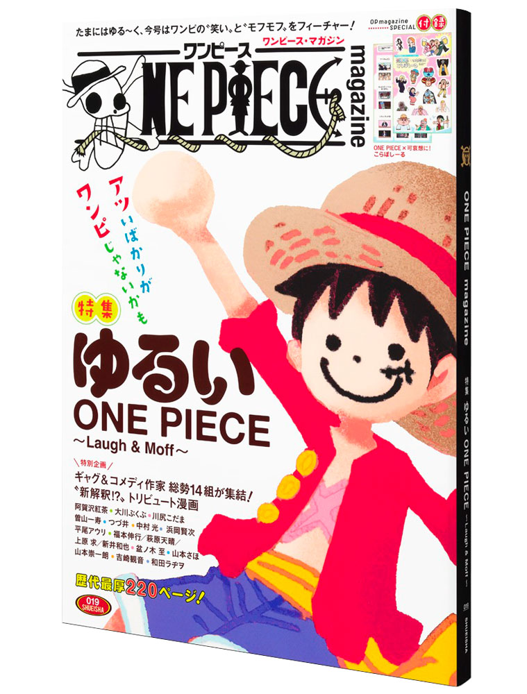 One Piece Magazine n°20 - Coyote Mag Store