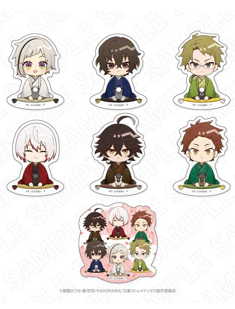 BUNGO STRAY DOGS - Lot de 7 stickers - Charaditional Toy