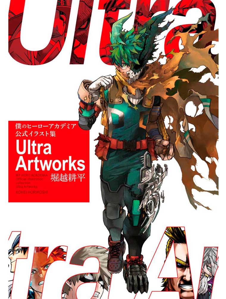MY HERO ACADEMIA - Artbook - Ultra Artworks