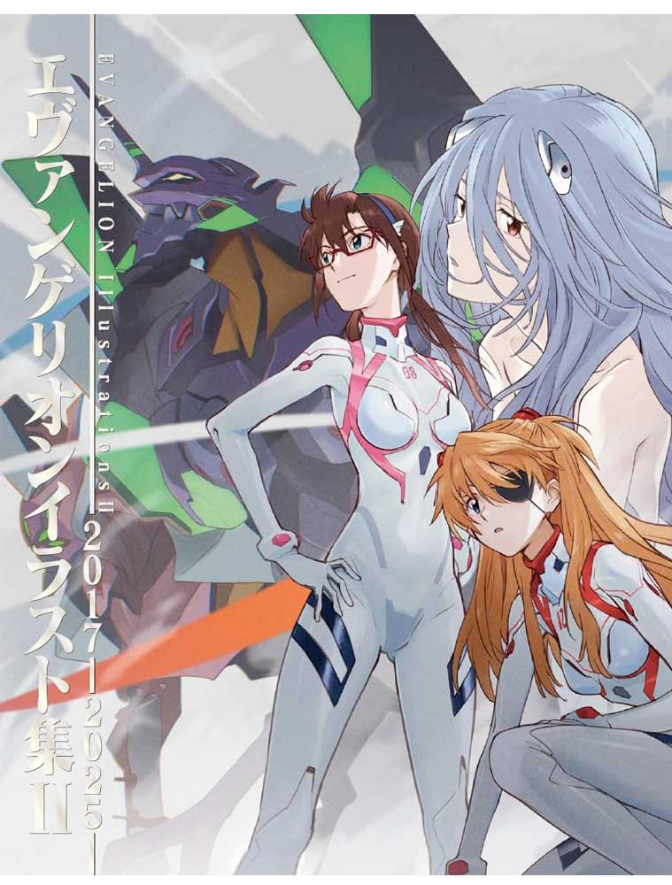 EVANGELION – Art Book – Illustrations 2 - 2017 - 2025