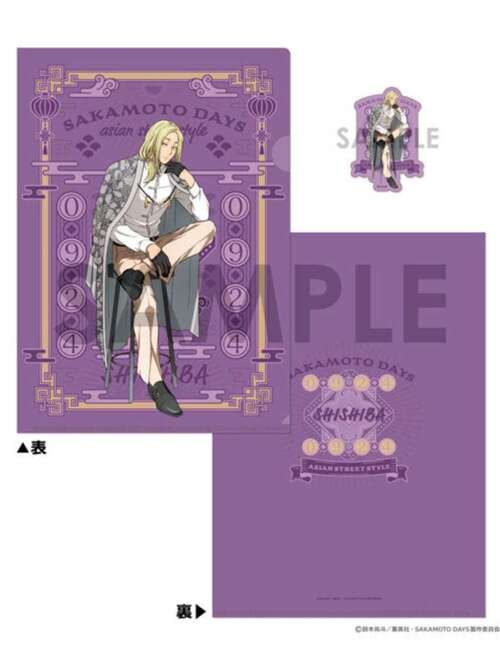 SAKAMOTO DAYS - Clear Folder & Sticker Set - Asian Street Style - Shishiba