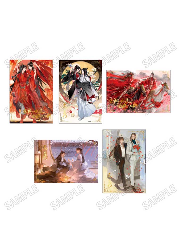 GRANDMASTER OF DEMONIC CULTIVATION - Lot de 5 cartes postales