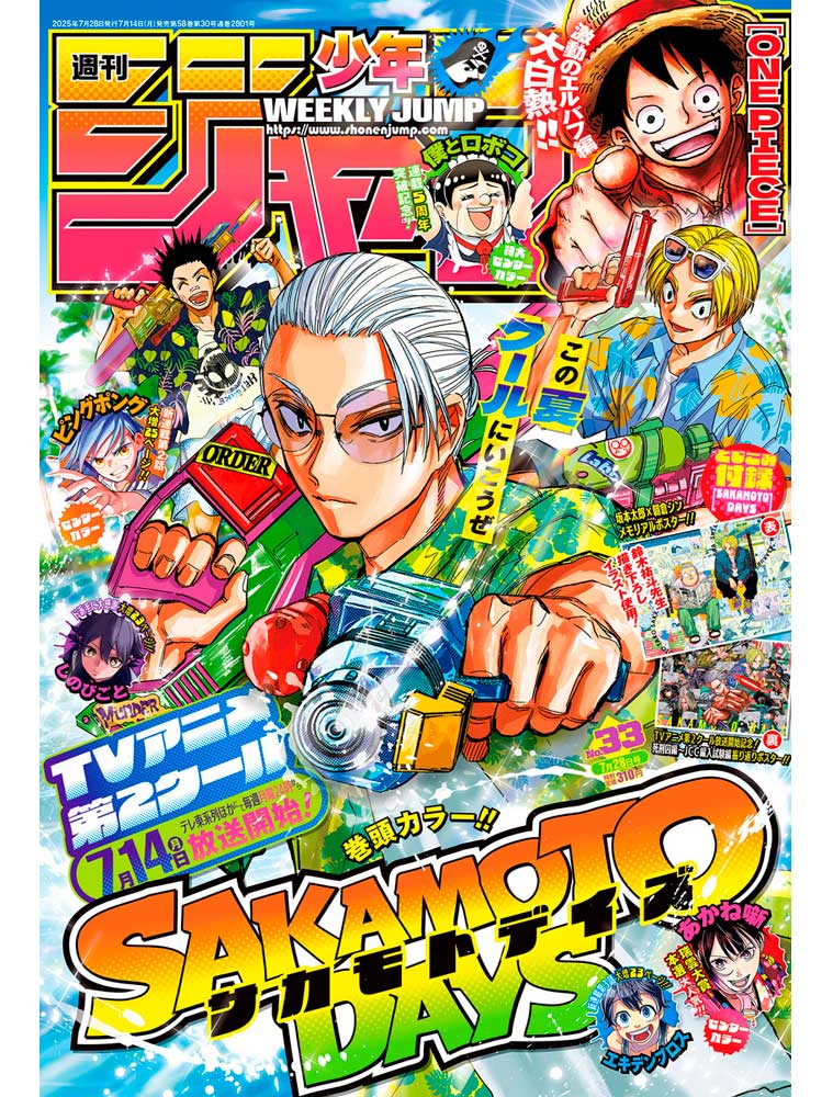 Weekly Shonen Jump n°33 (2025) avec SAKAMOTO DAYS - OUI