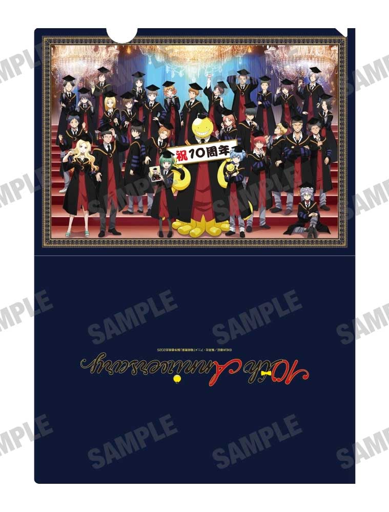 ASSASSINATION CLASSROOM - Lot de Clear Folder Set - 10e anniversaire