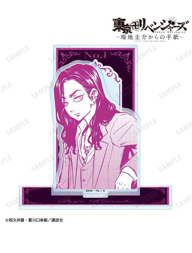 TOKYO REVENGERS - Acrylic Stand - A Letter from Keisuke Baji - Keisuke Baji Volume 2
