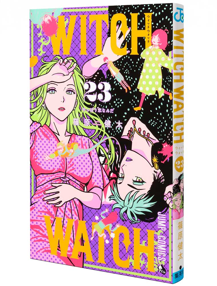 Manga WITCH WATCH (VO) - T.23 - Coyote Mag Store