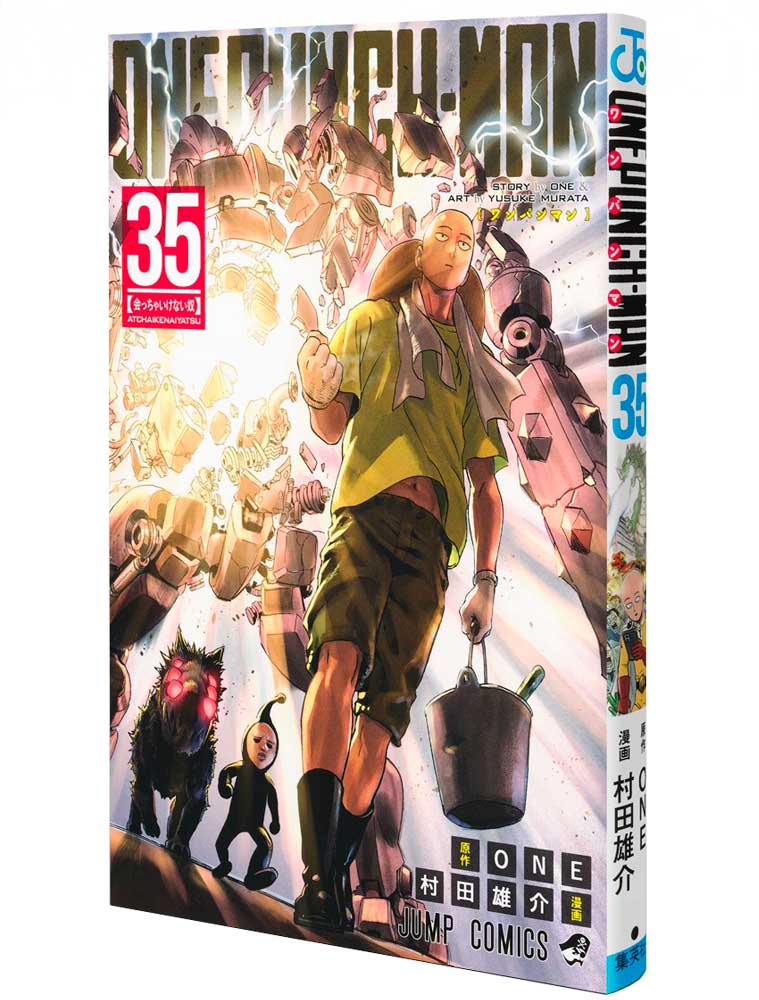 Manga ONE PUNCH MAN (VO) - T.35 - Coyote Mag Store
