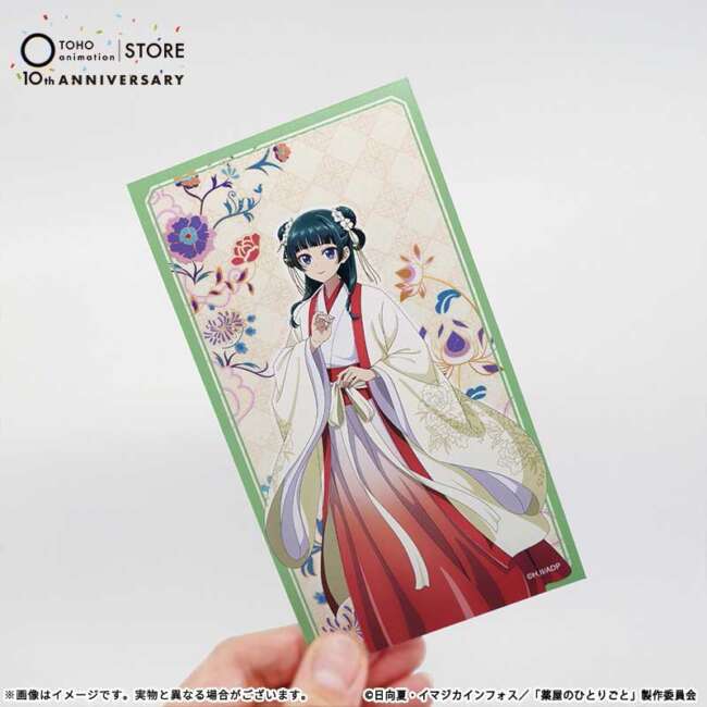 Les Carnets De L'Apothicaire - Puzzle Anime 70 Pièces - 20x15 Cm Avec Cadre - Décoration Bureau Adulte - Multicolore