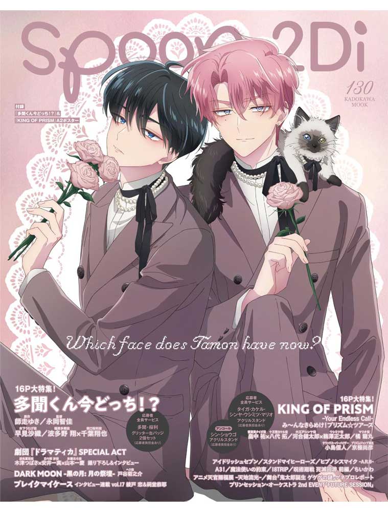Spoon 2Di - Coyote Mag Store