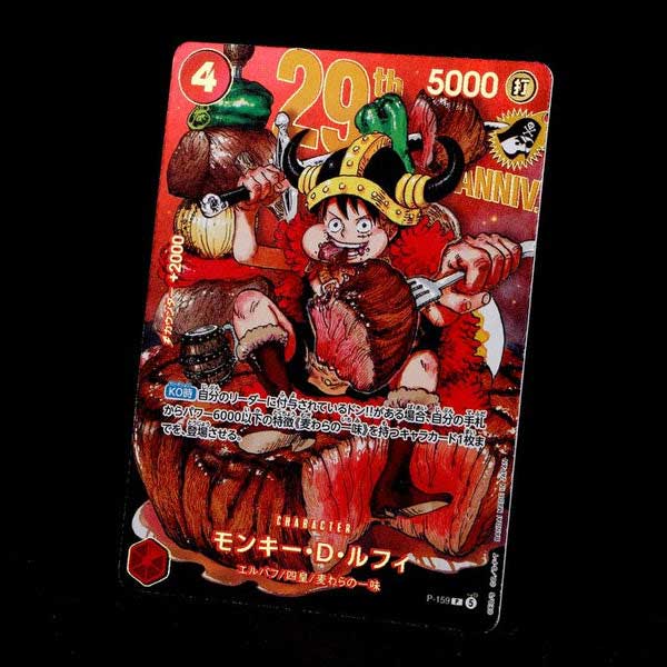 Weekly Shonen Jump n°33 (2026) avec ONE PIECE [carte One Piece