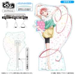 BLUE BOX - Acrylic Stand - Doko Sta - Hologram Ver. - Hina Chono B – Image 1