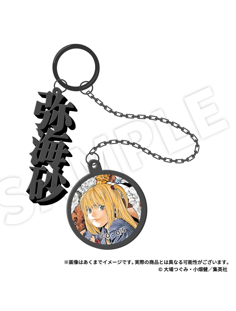 DEATH NOTE - Porte-clés en métal - Misa Amane
